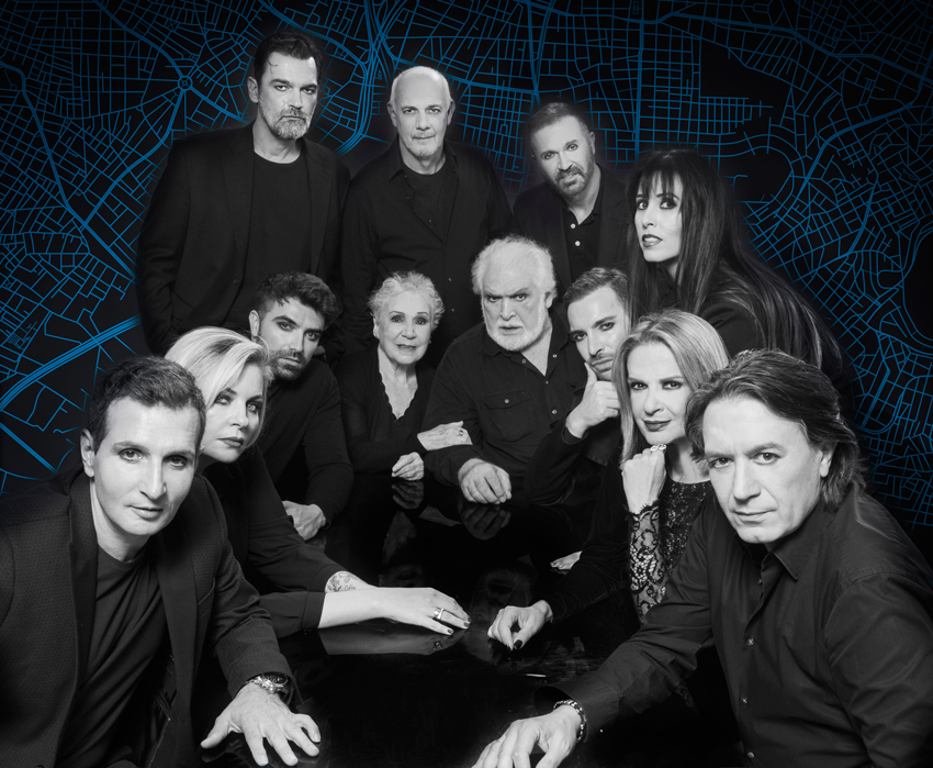 ΜΕΓΑΡΟ ΜΟΥΣΙΚΗΣ ΑΘΗΝΩΝ